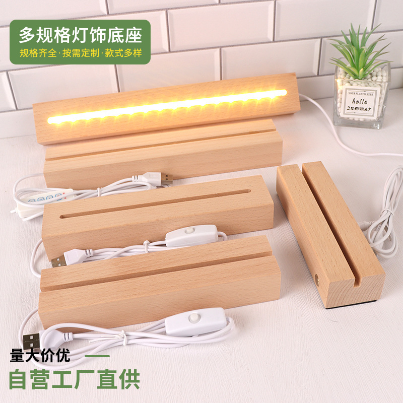 Solid Wood Luminous Base Led Light Acrylic Rectangular Lighting Wooden Base Wooden Rectangular Nightlight Base