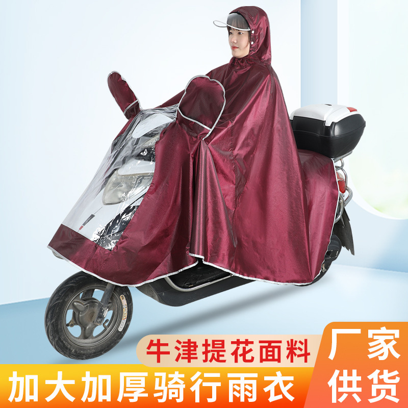 Battery Bicycle Raincoat Men's and Women's Full-body Long Anti-rainstorm Single Double with Mirror Cover Adult Riding New Poncho