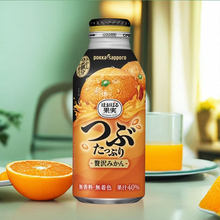 �ձ��M��PokkaSapporo�ټѳ�֭���������ٺ������֭������l400g