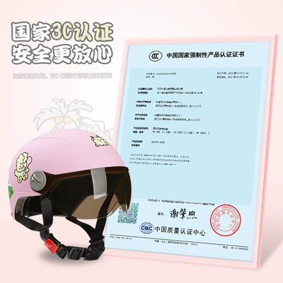 helmet cute cartoon electric Motorcycle Safety Supplies