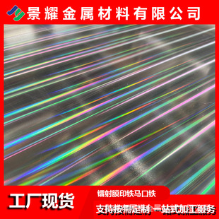 �S�Ҷ���ӡ�F�D��Ĥ�T�S��ɫ�R���F �s�޻���Ͱ��л����R���F