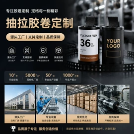 防伪商标;动漫/明星小卡;有价证券防伪