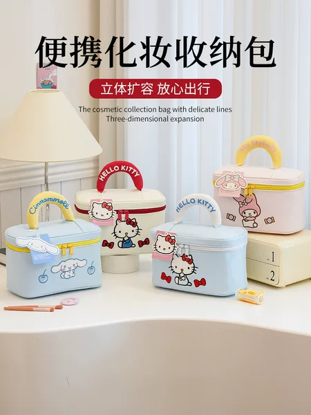 Sanrio Genuine Cute Cartoon Portable Makeup Bag Large Capacity Three-Dimensional Portable Travel Cosmetics Storage Bag