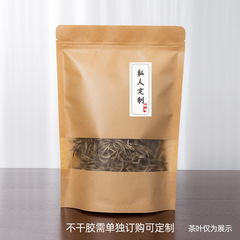 牛皮紙袋紅茶散茶袋茶葉包裝袋密封袋防潮袋綠茶小號半斤裝自封袋