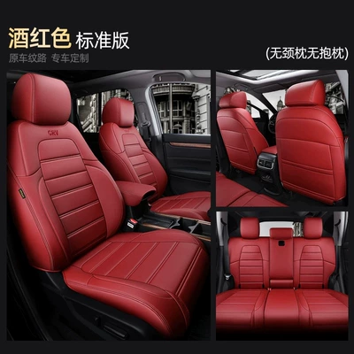 leather seat covers, Modelə uyğun (Original) oturacaq örtükləri - burgundy-standard-edition-five-seater-nappa-leather-full-coverage-for-front-and-rear-rows