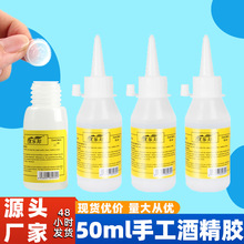 ��ͯ�ֹ��ƾ��zˮ50ml���������K�~�ۮ����Ͼƾ��z͸���ƾ��zˮ