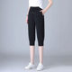 Cropped pants women's summer thin 2024 New Ice Silk women's pants quick-drying mid-length pants ankle-tied sports pants