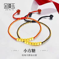 Shuibei Золотая стопа золото 999 маленький квадратный сахарный браслет 3D ТВЕРДОЕ ЗОЛОТО ручной тканый перевод бусины Ручная Веревка жить оптом