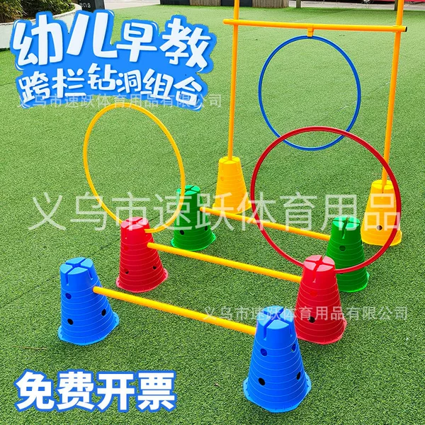 Kindergarten Sensory Training Logo Bucket Multi-functional Household Kidsren's Football All-purpose Roadblock Physical Training Obstacle