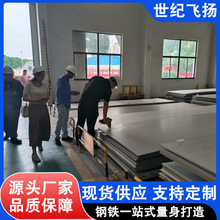 ���o�w�P���P䓰�ӹ� 201 304 316���P䓟�܈�� ���z�NĤ���_ Ҏ