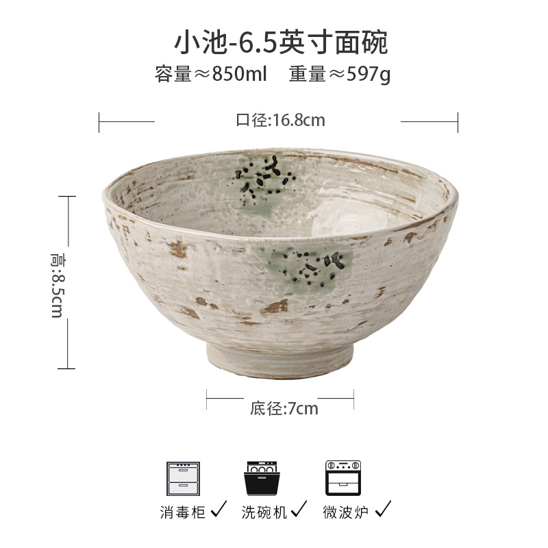 Serie de Kochi, viento silencioso, platos de cerámica de forma especial, platos de comedor, platos de comedor, exportación transfronteriza de cubiertos residenciales