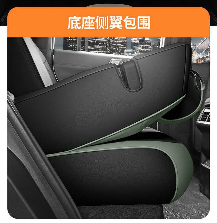 2026 Chery Fengyun X3L 205 four-wheel-drive super-powered version car seat covers, all-season, full-coverage leather seat covers