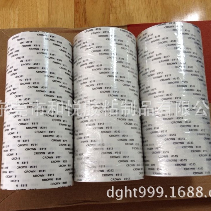 皇冠双面胶带发热线l泡棉天花板内饰绒布固定背胶高粘度车用