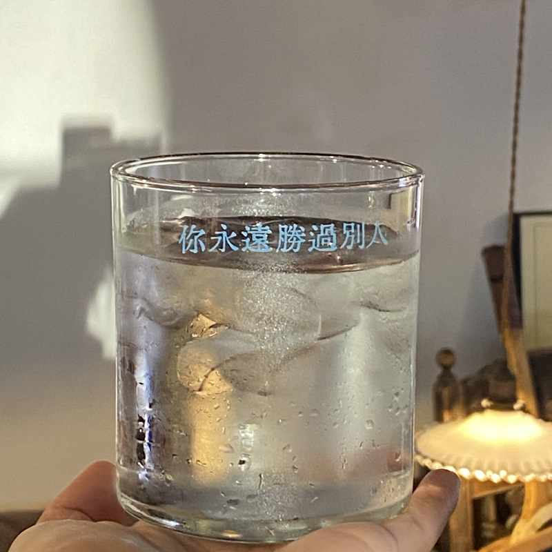 你永远胜过别人~简约ins大容量透明玻璃杯 高级感文艺美式咖啡杯|undefined