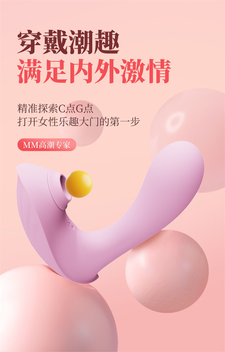 Aifei Mi App-Controlled Wearable Vibrating Egg with Suction, Silicone & ABS, Purple — detail image 2
