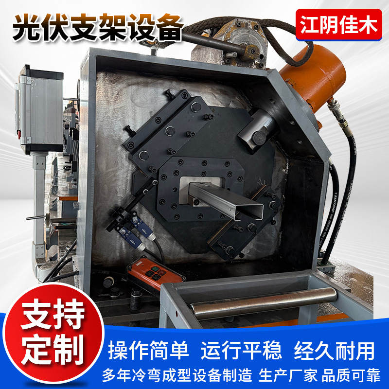 光伏支架设备 光伏支架生产线 太阳能支架设备光伏C型钢冷弯设备
