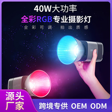 40W高亮便携充电外拍灯20000mah户外拍摄摄影灯手持补光灯