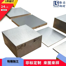 模具钢;结构钢;弹簧钢