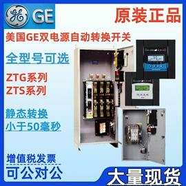 塑壳式断路器;微型断路器;低压接触器