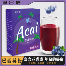 Acaiݮ ܹʳwSͷۛ_{Ʒ÷֭