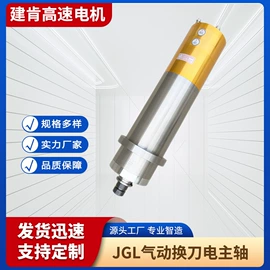 机床主轴;其他电动机;建材加工机械