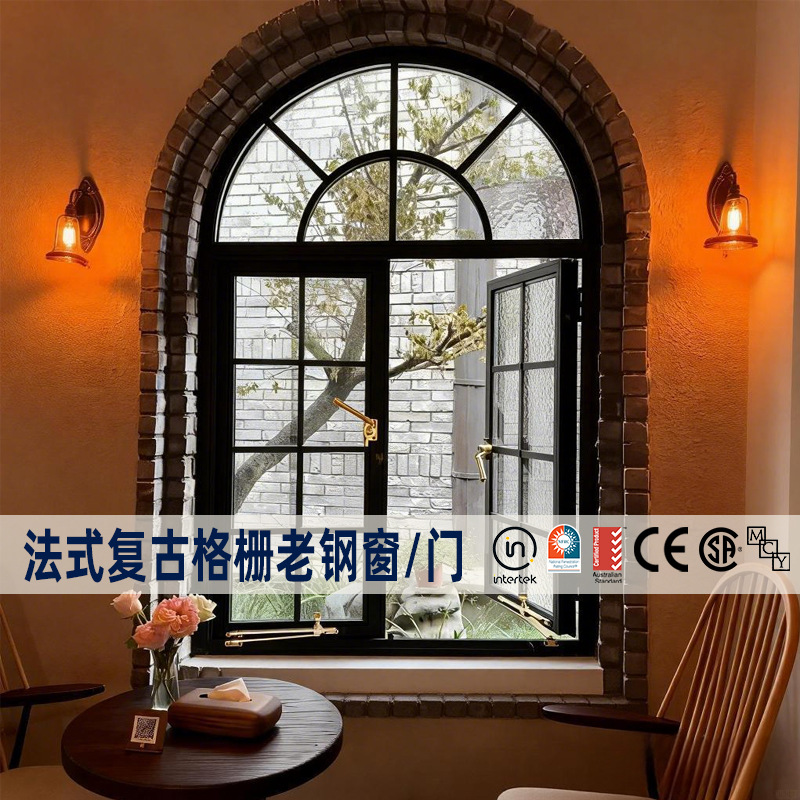佛山出口法式窗户复古平开老钢窗玻璃格子窗拱形老式外贸门窗工厂