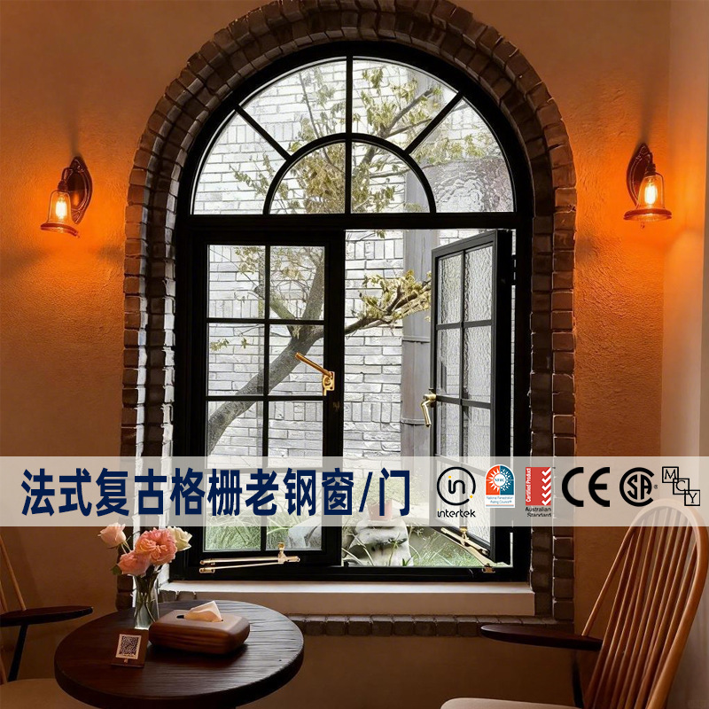 Foshan Exports French-Style Windows, Vintage Casement Steel Windows, Glass Lattice Windows, Arched Old-Fashioned Foreign Trade Doors and Windows Factory Foshan Exports French-Style Windows, Vintage Casement Steel Windows, Glass Lattice Windows, Arched Old-Fashioned Foreign Trade Doors and Windows Factory