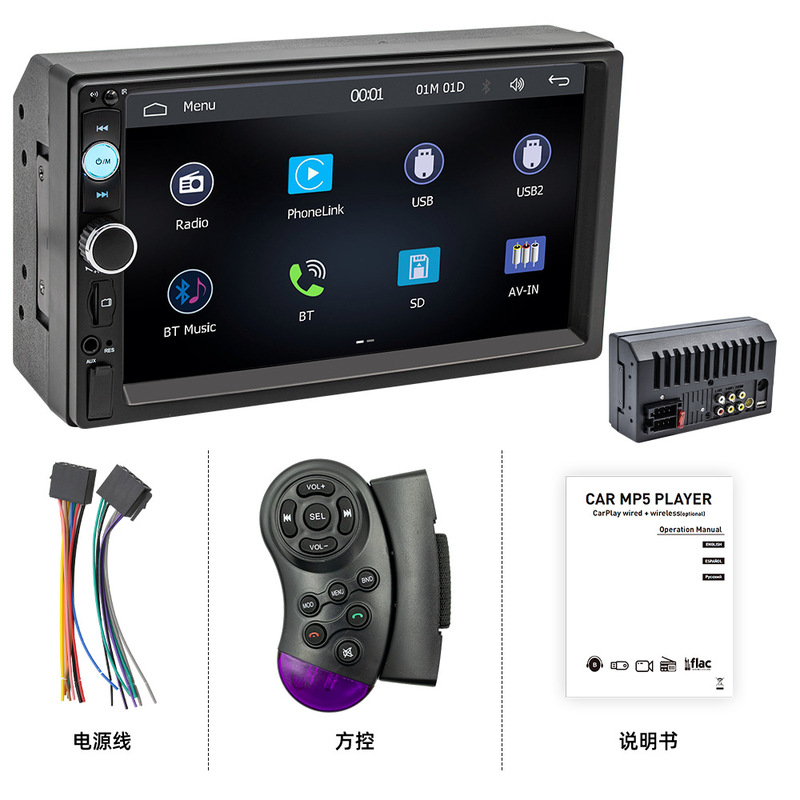 ガードドラゴン 7inch 車載MP5プレーヤー carplay車載機連携 車載Bluetooth 中央制御 車載ラジオ|undefined
