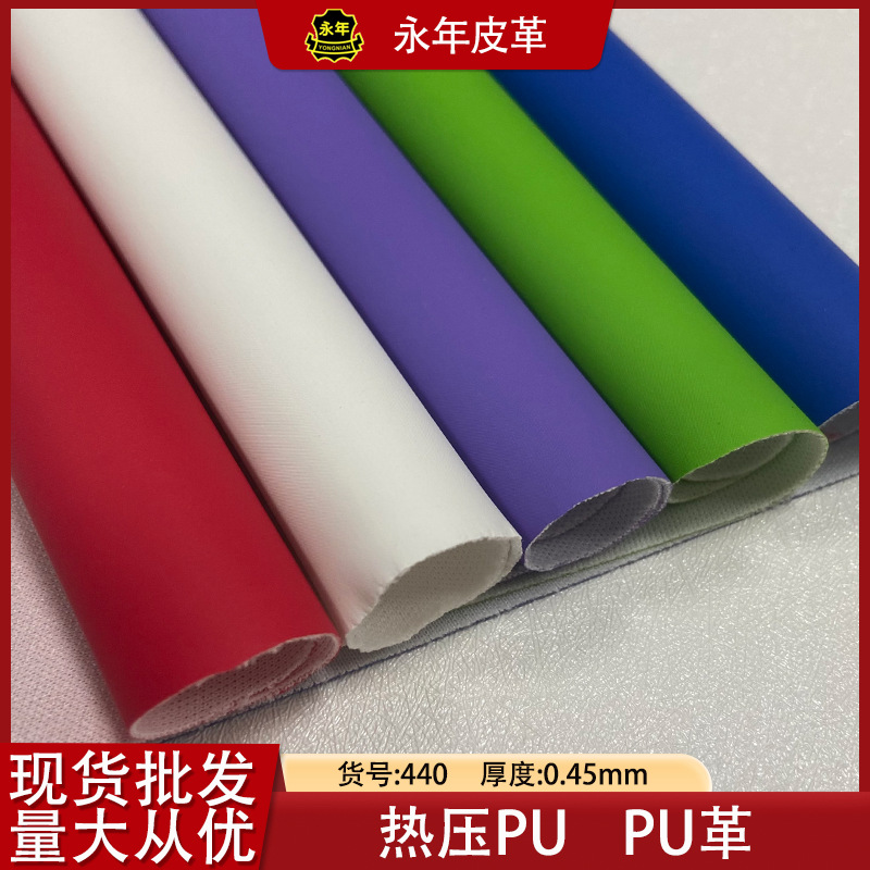 ɷѹPUƽĥɰɫӡEVA۾аװƤϵǸʽPU