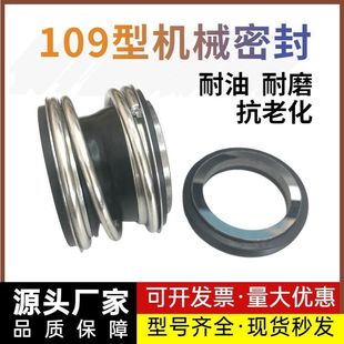 ˮ�ÙCе�ܷ�109/MG1/MB1/12/25/30/35/40/45/ʯī�մ�SM�Ͻ�Ͻ�