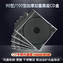 ��P��݋�� �ڵ�cd��90��/100�� �Ӻ���� CD/DVD�� ���Ϻ�cd��