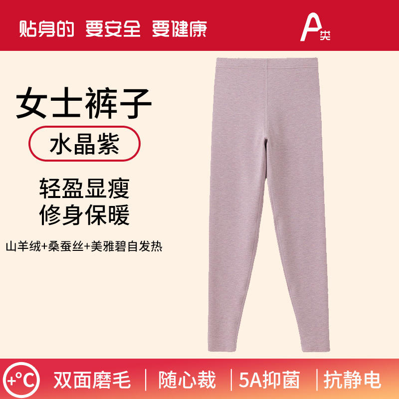 크리스탈 퍼플 [여성팬츠]