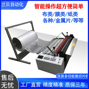 ����Ĥ��Ƭ�Cȫ�Ԅ����ݼ��и�C�����޲��ЙCĥɰ���w�S���ü��C