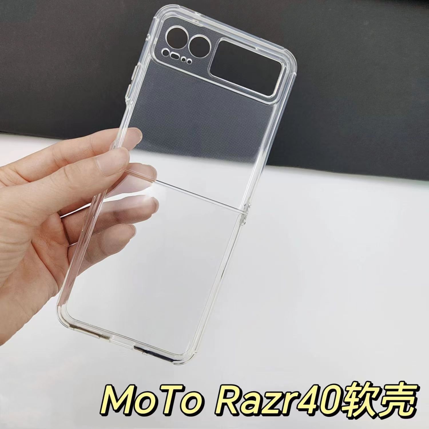 适用MOTO Razr 50 ultra手机壳折叠屏摩托罗拉保护套透明硅胶软壳