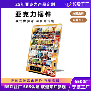 ���Ɓ�����ƴ�Dƴ��ƴ��������Є�����ͨС�t����������F�����s