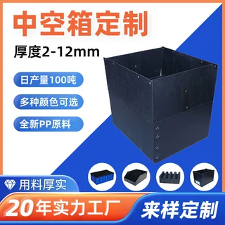 服装仓储专用中空板周转箱防潮防尘可折叠PP塑料箱物流箱定制