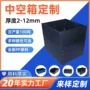 防潮定制可折叠防尘物流箱