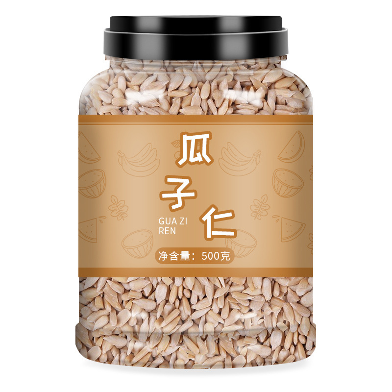 中秋节五仁月饼馅料家用商用手工老式广式伍仁冰皮烘焙原材料坚果|undefined