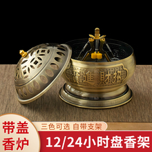 ��̖24С�r12С�r�P��t֧��̴��t��������t������PѬ��t�бP