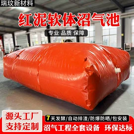 袋状塑制品;游泳池;输送带