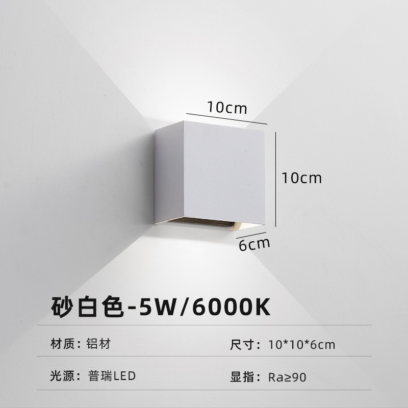 Luz de pared de cabecera del dormitorio nórdica simple cuadrada ultra delgada sala de estar luz de pared de fondo balcón luz de atmósfera impermeable exterior