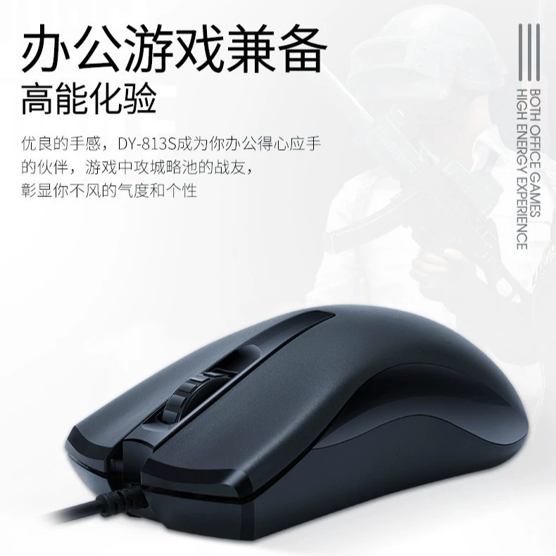 Set 德意龙, клавиатура, мышь, 813S, оптовая продажа