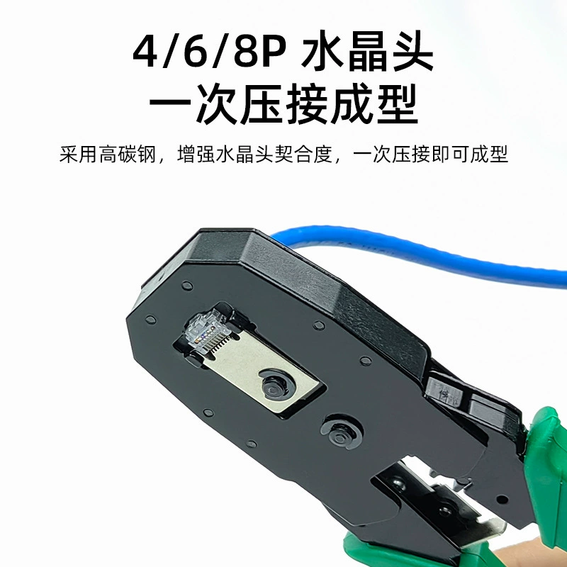 Сетевой зажим для кабеля, инструмент обжима, Category 5, Category 6, RJ45 кристаллическая головка, профессиональный зажим сетевого кабеля, внутренняя проводка