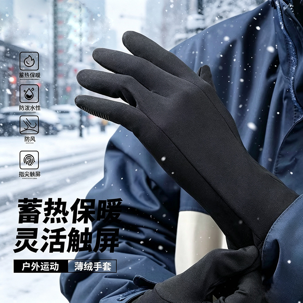 Winter ski gloves with inner lining, suitable for both men and women, featuring touchscreen compatibility, anti-slip properties, wear resistance, windproof design, and fleece lining for added warmth