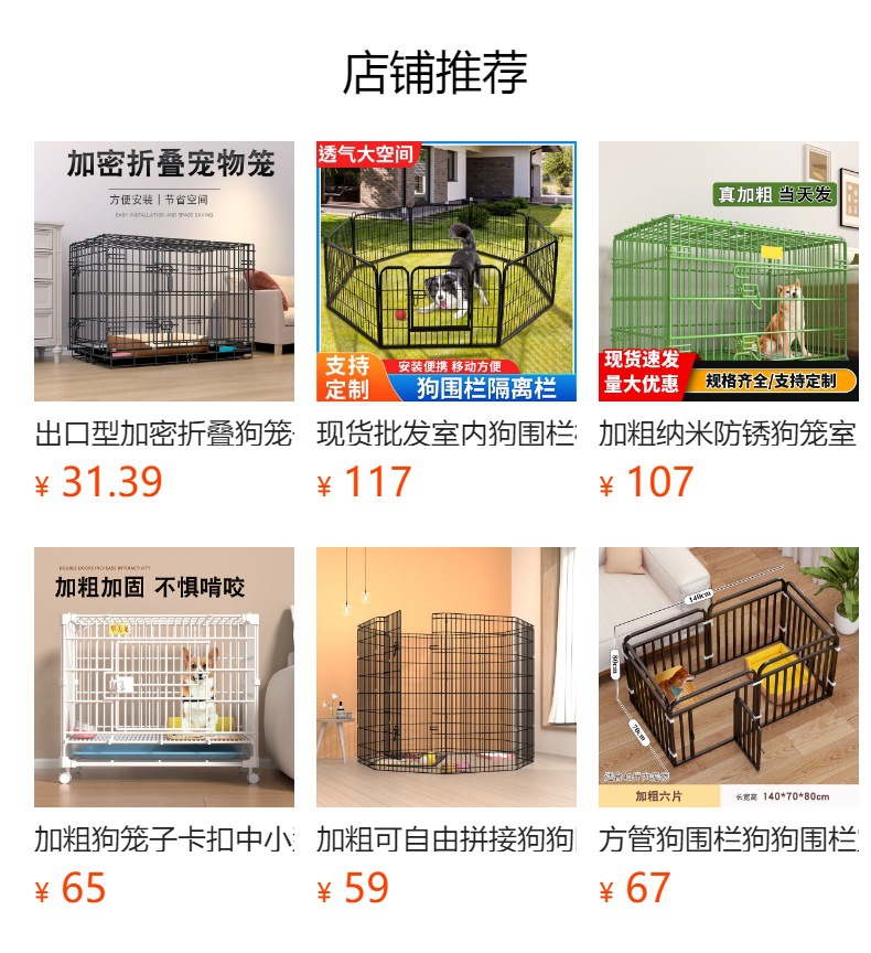 详情图