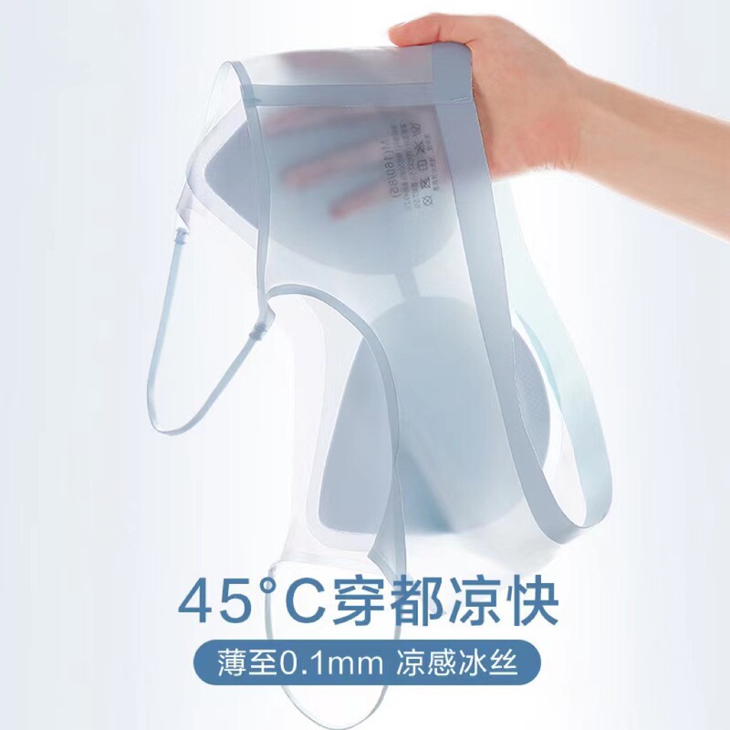 Beautiful Back Underwear Women's Summer Ultra-thin Ice Silk Small Chest Push-up No-Mark No-rims Comfortable Sports Bra Thin Bra