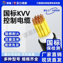 ����KVV���ƽ^����|��2~14о1.5/2.5ƽ��늾��~о�_�P�����Դ��