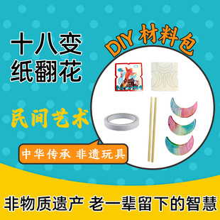diy�Ї����z�ֹ���������ʮ��׃80����f������g������DIY���ϰ�
