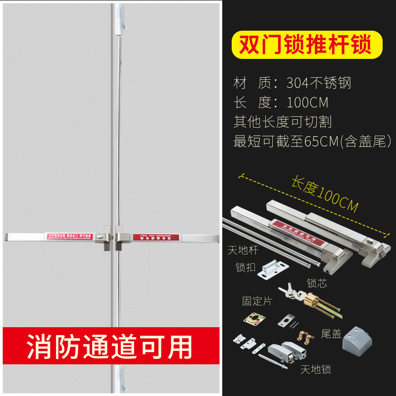 100CM 스테인레스 스틸 더블 도어