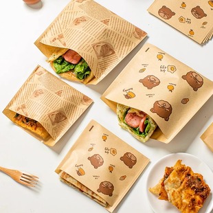 Hand-held Cake Paper Bag Breakfast Noodle Packaging Oil-proof Sandwich Hamburger Meat Buns Pancake Egg Fruit Packing Box